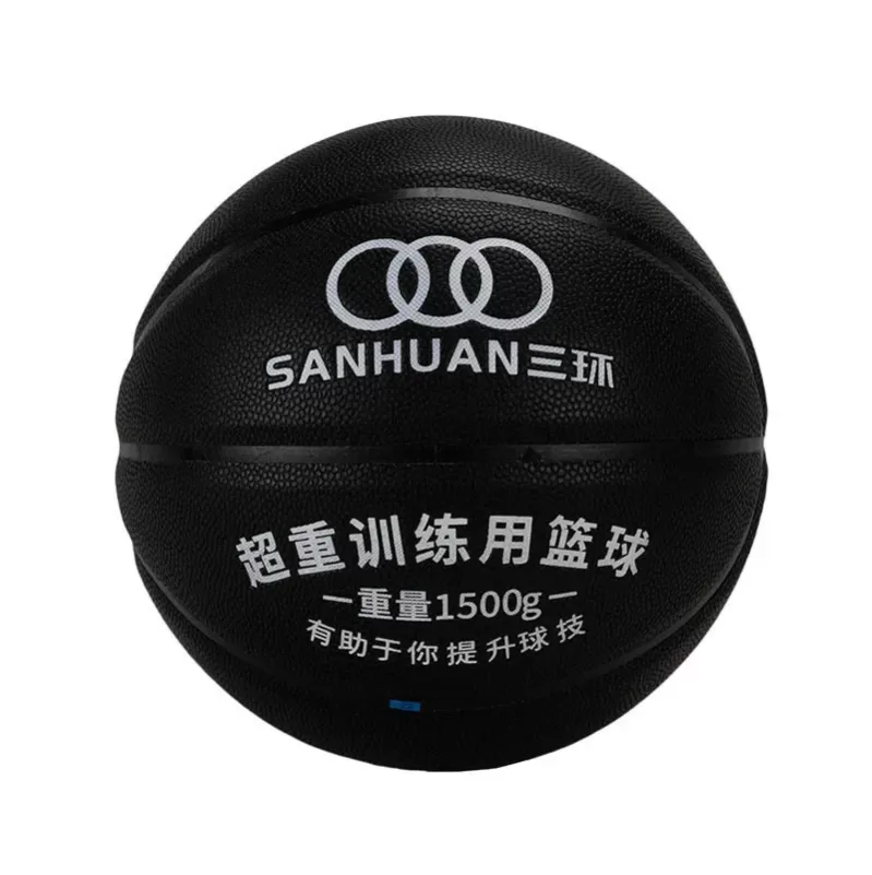九游娱乐首页加重篮球SH-XP3001